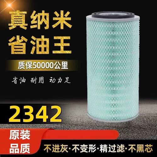 K2342东风天锦货车客康明