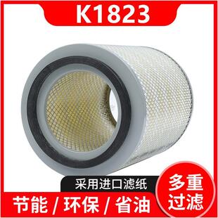 K1823空滤铁盖两头通适配空压机/发电组空气滤芯(直径18*高度23)