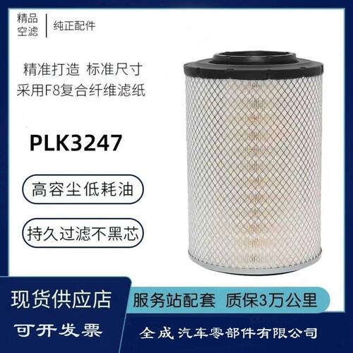PU3247徐工临工同力矿车