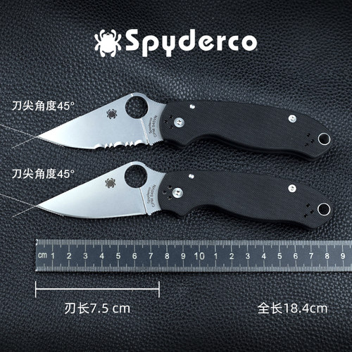 spyderco蜘蛛EDC折叠刀美国进口