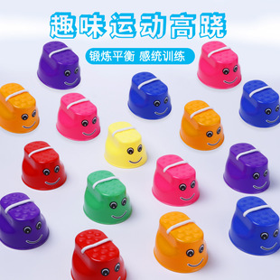 加厚款 幼儿园亲子户外运动玩具感统训练器材 儿童笑脸踩高跷鞋