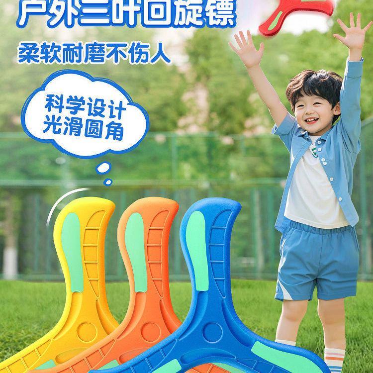 儿童夜光软可回旋飞盘工厂直销
