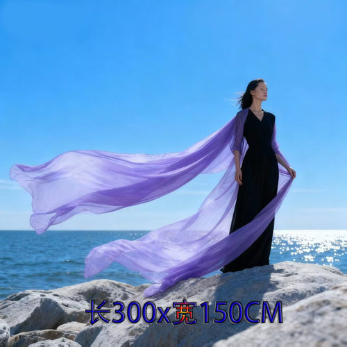 浅紫色丝巾女超大3米围巾长款纯色纱巾大红海边沙滩巾夏防晒披肩