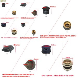 适用苏泊尔煤燃气灶小火芯配件大全小火盖铜中心小火芯帽小炉心灶