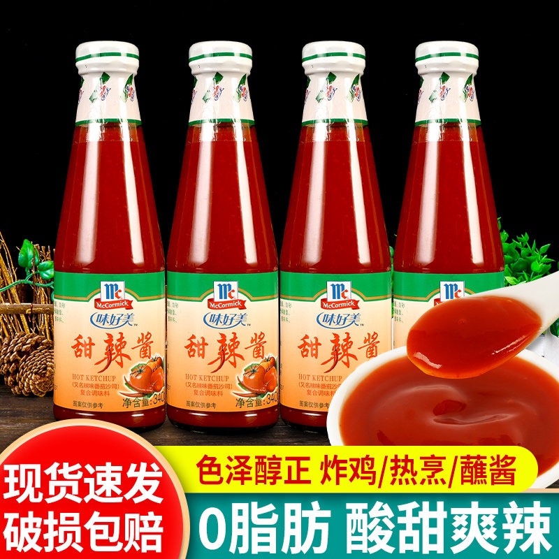 味好美甜辣酱340g手抓饼烤肉炸鸡韩式石锅拌饭炒年糕冷面鸡块蘸酱