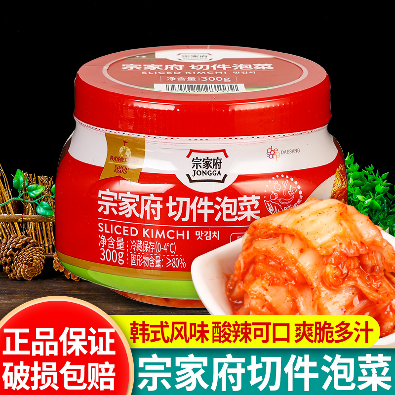 清净园宗家府切件泡菜韩式辣白菜