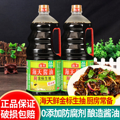 海天鲜金标生抽1.9升大桶装