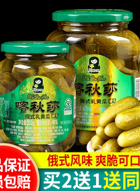 喀秋莎俄式乳黄瓜罐头670g东北特产下饭菜俄罗斯风味腌小黄瓜酱菜