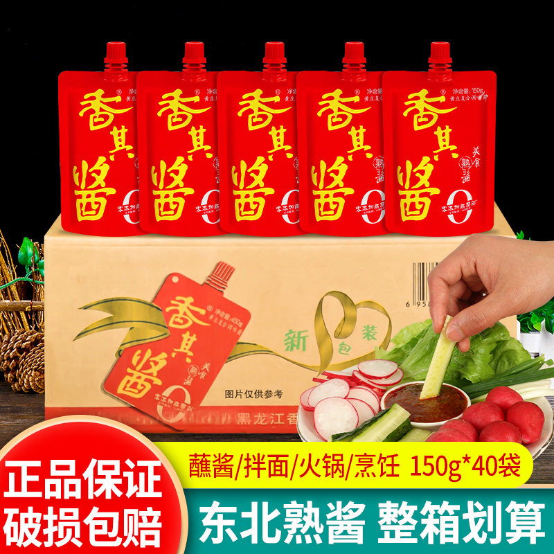 香其酱整箱商用香辣酱拌饭黄豆酱图片