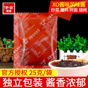 伊田XO酱香辣牛肉酱25g 5袋拌面拌饭酱拉面车仔面乌冬面用海鲜酱