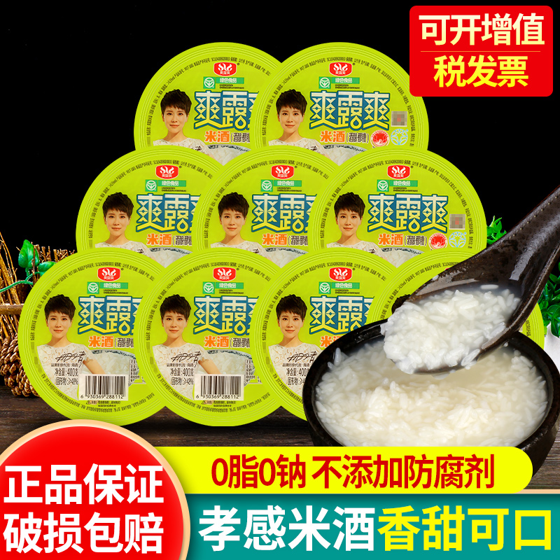 爽露爽孝感米酒400g湖北特产
