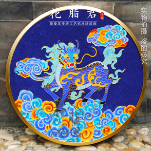 饰画 顺丰祥瑞麒麟景泰蓝掐丝珐琅画手工艺diy材料包玄关画装 包邮