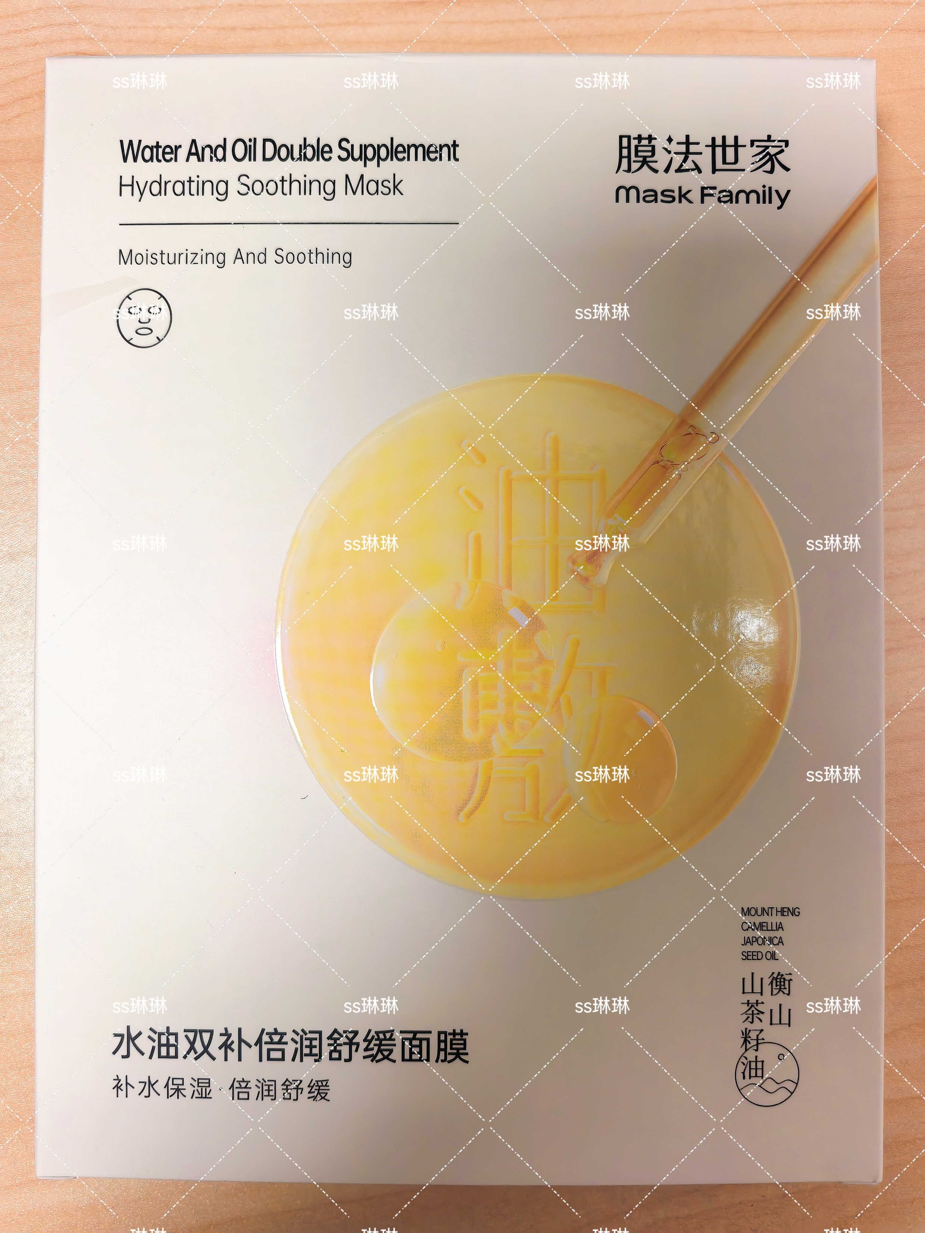 膜法世家水油双补倍润舒缓面膜补水保湿水油平衡双倍精华液精华油