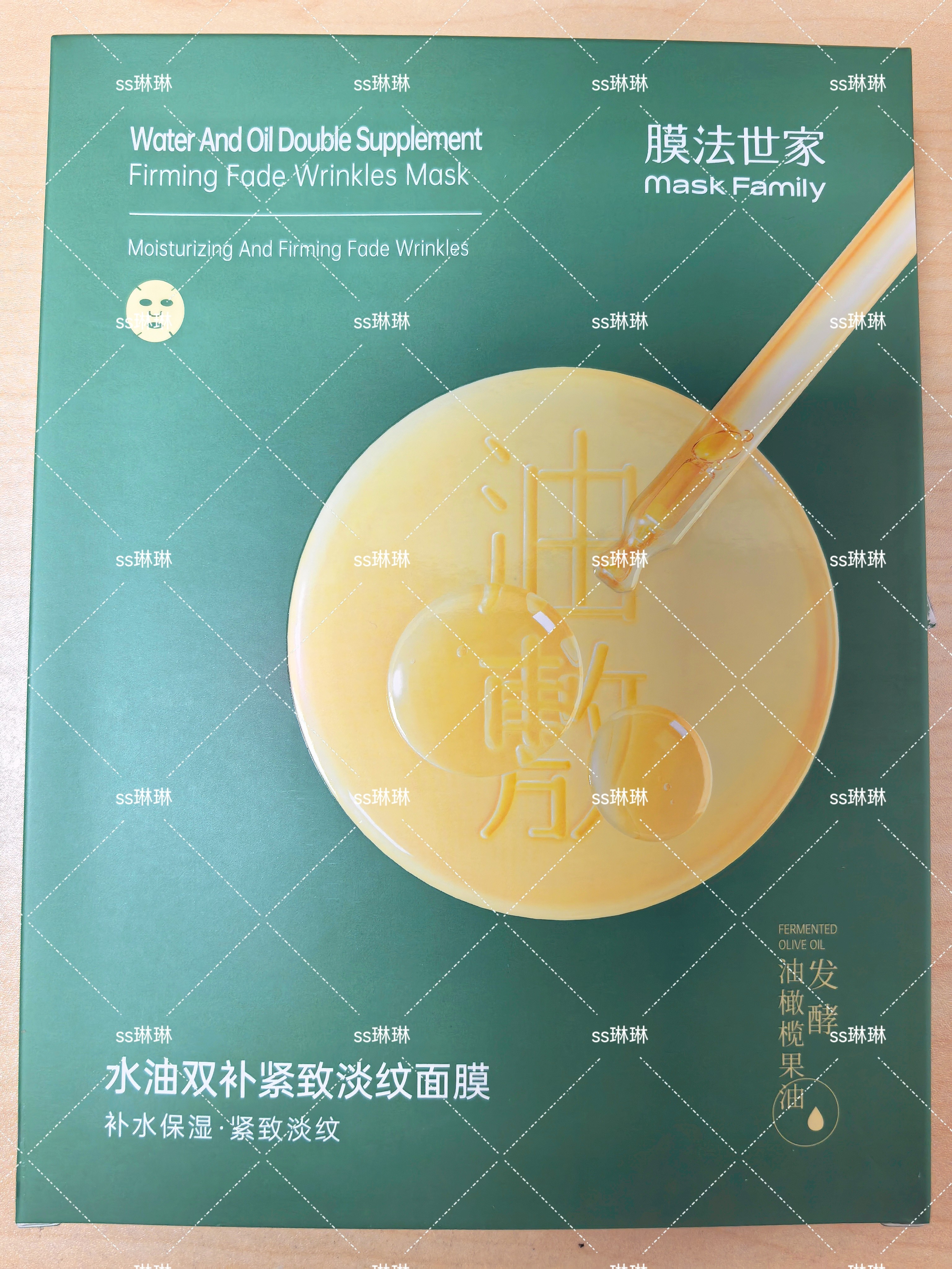 膜法世家水油双补紧致淡纹面膜以油养肤补水保湿5片装学生党