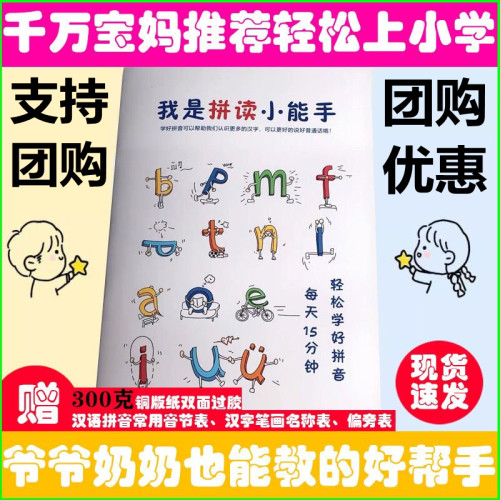 汉字大字价格 汉字大字图片 星期三