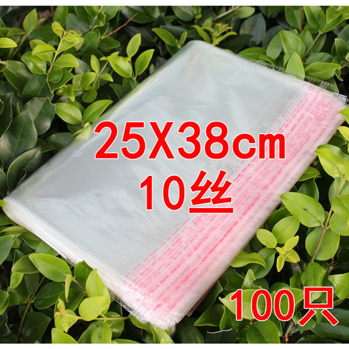 特厚10丝 25*38cm 14元/100个 透明opp不干胶自粘塑料袋 服装袋