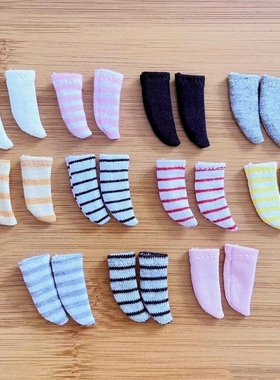 ob11娃衣袜子 短 长针织袜 p9 p10 阿巳体 妖精体12分bjd白色袜子