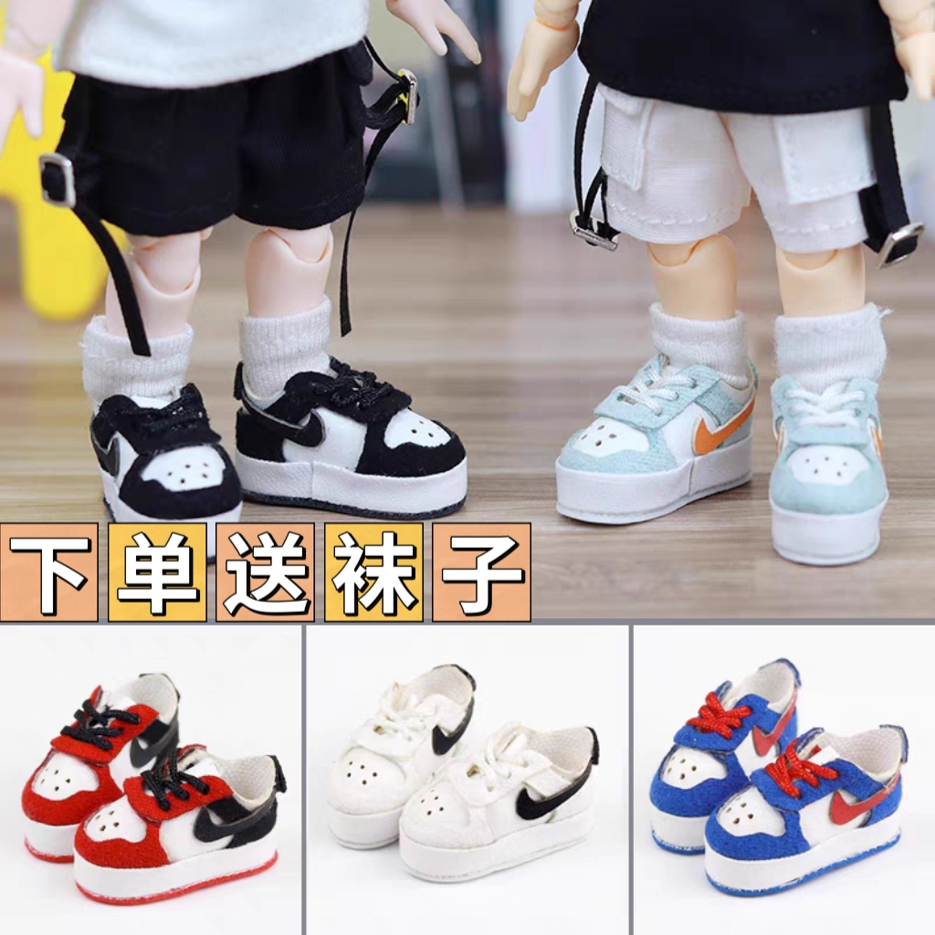 ob11娃鞋运动鞋休闲鞋12分娃娃