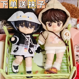 ob11娃鞋 gsc粘土人狗狗鞋 GSC UFdoll p10素体 12分娃娃 bjd鞋子