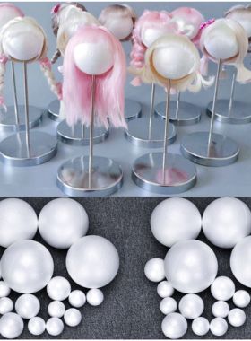 bjd假发收纳头台12分8分6分4分3分小布假发支架ob11娃泡沫球内胚