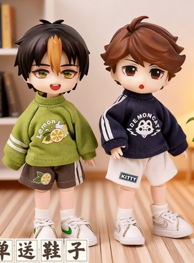 ob11娃衣 卫衣套装P9 p10阿巳 ufdoll素体 12分BJD娃娃衣服白菜价