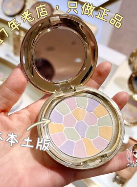 现货日本专柜Elegance雅莉格丝蜜粉饼定妆控油散粉e大饼便携家庭g