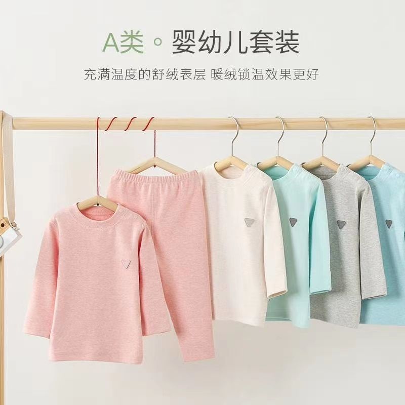 心适BB秋冬婴儿分体内衣裤舒绒纯棉A类棉毛裤中领肩开扣