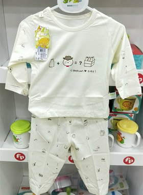 心适贝贝纤维内衣 宝宝内衣 20506