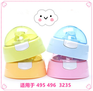 米菲保温杯3235盖子配件含吸嘴 495/496/587/588适用