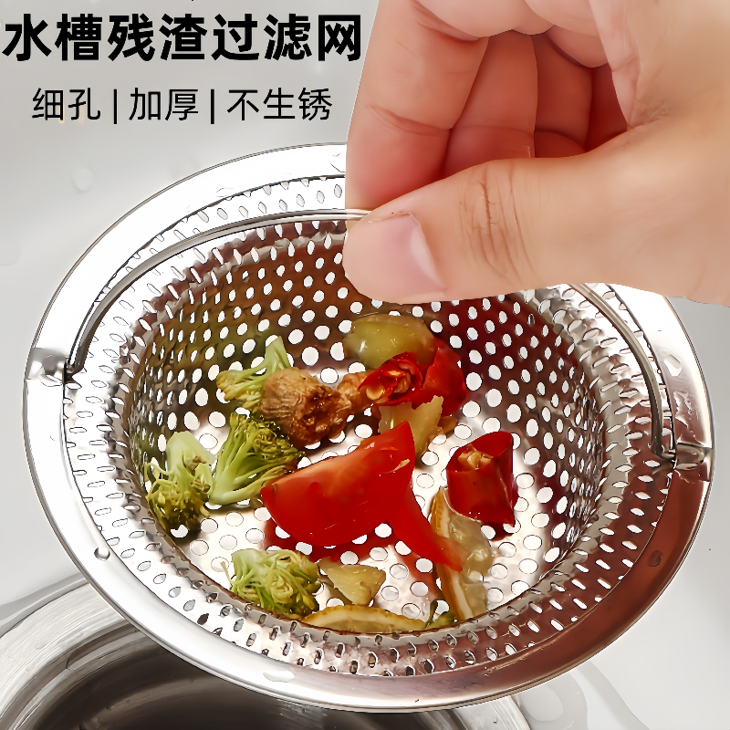 不锈钢厨房水槽洗菜盆浴室下水道
