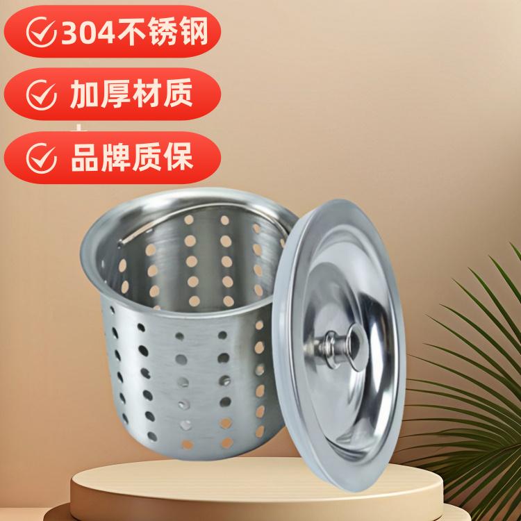 厨房水槽下水器过滤网水槽堵盖