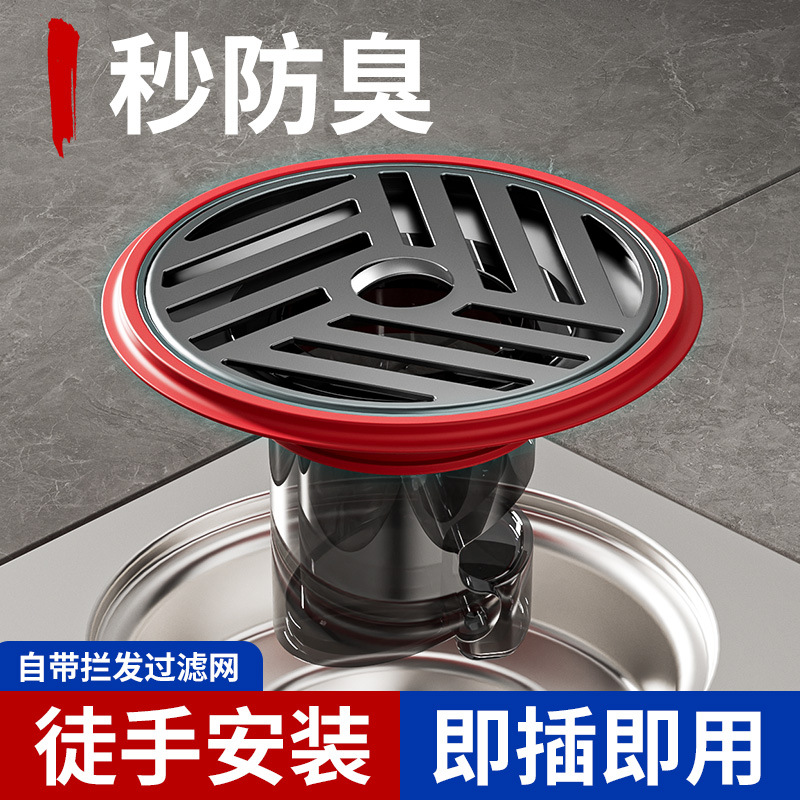 下水道断层加长地漏内芯防臭防虫