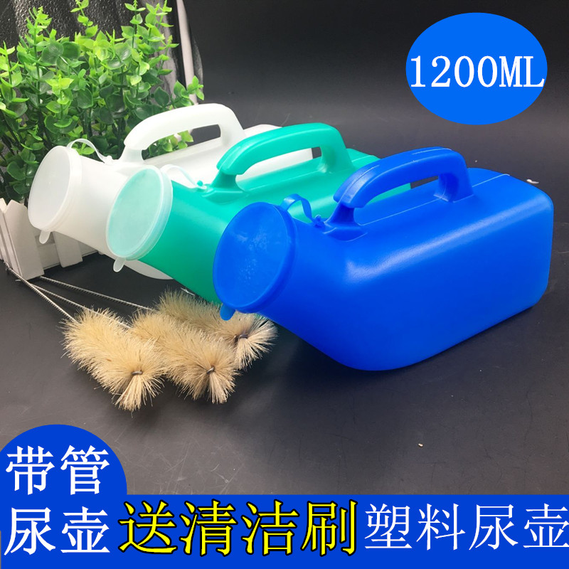 卧床老人尿壶男用夜壶带盖 1200ml大容量尿盆瘫痪病人接尿器