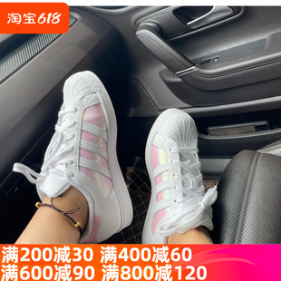 FX6042 SUPERSTAR 休闲运动板鞋 贝壳头小白鞋 adidas三叶草女鞋 秋季