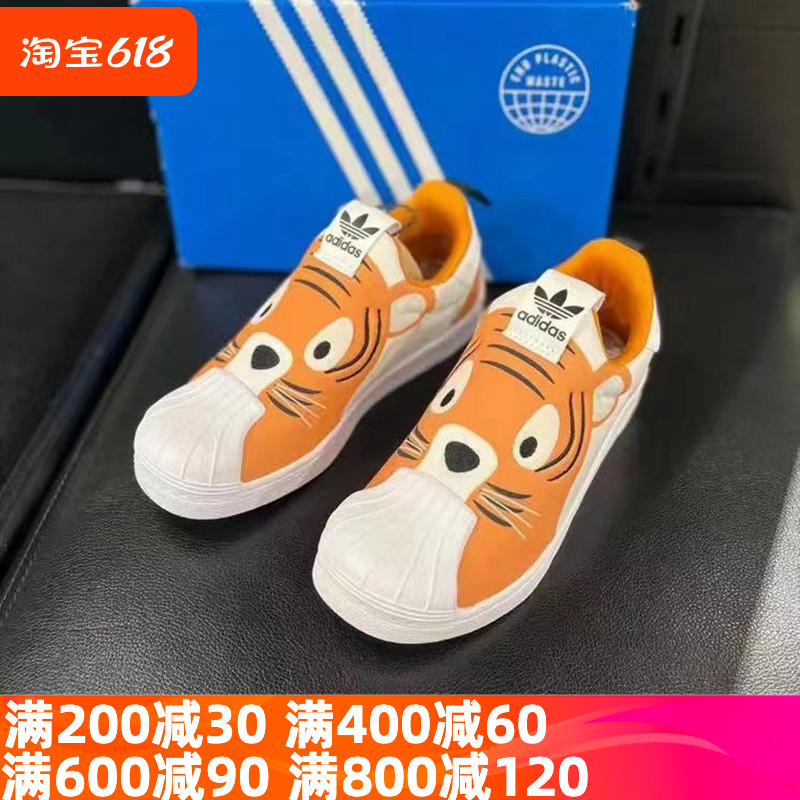 adidas阿迪达斯三叶草儿童superstar软底一脚蹬休闲鞋Q46318-封面