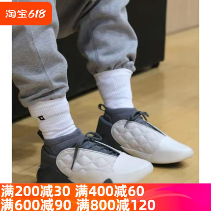 adidas阿迪达斯男鞋Harden Vol.7 哈登7代 Boost中底篮球鞋IE9257