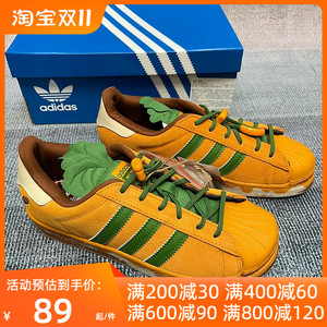 阿迪达斯三叶草男女儿童软底运动鞋一脚蹬贝壳头鞋CG6582 B37267