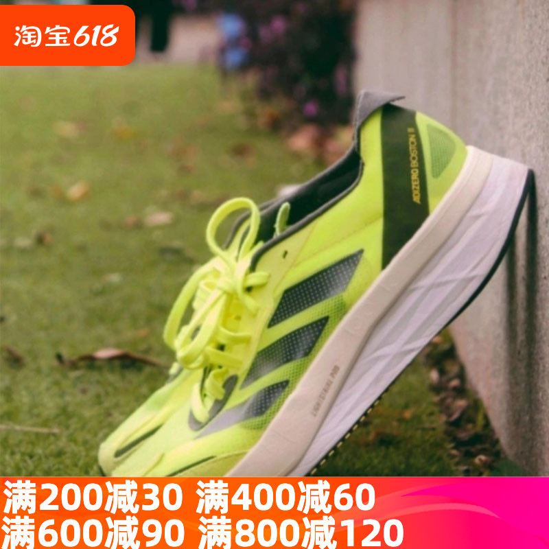 adidas阿迪达斯男女Adizero Boston 11缓震休闲运动跑步鞋GX6650 运动鞋new 跑步鞋 原图主图