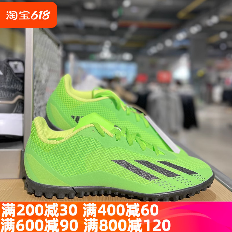 adidas阿迪达斯男鞋 X SPEEDPORTAL.4入门级TF碎钉足球鞋 GW8507 运动鞋new 足球鞋 原图主图