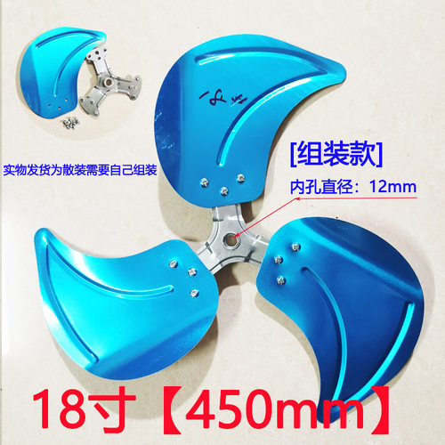 趴地扇叶金属铝叶电风扇叶子配件