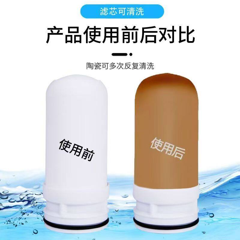 适用美的通用滤芯自来水龙头配件净水器滤芯过滤器专用陶瓷滤水替