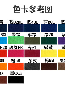 染料衣服染料染色剂扎染衣