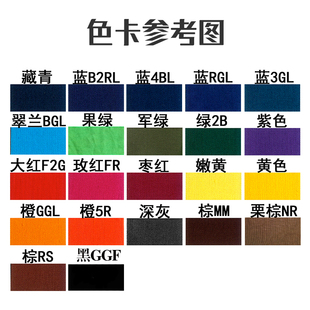 染料  衣服染料  染色剂 扎染 衣服翻新 (不包括助染剂，固色剂）