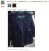 Товары от 新美人记染料直销
