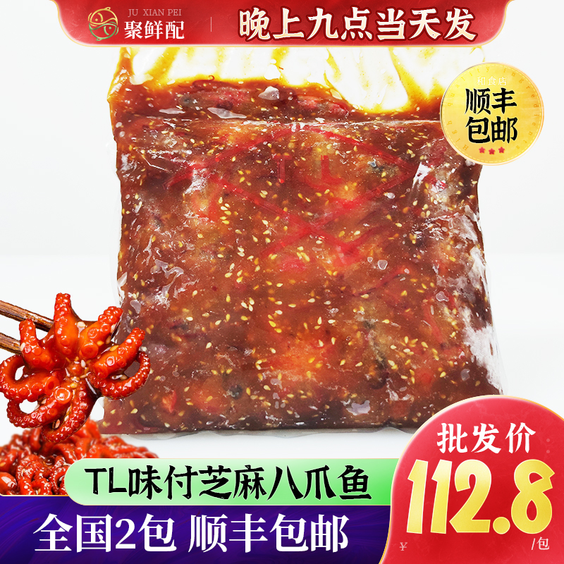 即食顺益TL味付芝麻八爪鱼章鱼
