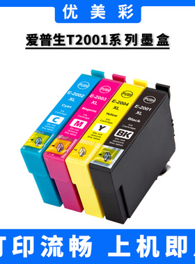 适用EPSON WF2520 2530 2540 XP100 200 300打印机 T2001墨盒