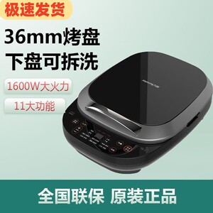 九阳电饼铛GK733/GK751家用双面加热加深加大烙饼锅煎烤机可拆盘