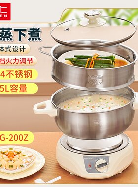 利仁电火锅电煮锅电蒸锅2.5L迷你