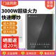 可商用 3000W 九阳LC630电磁炉大功率电磁灶爆炒大火灶单机版