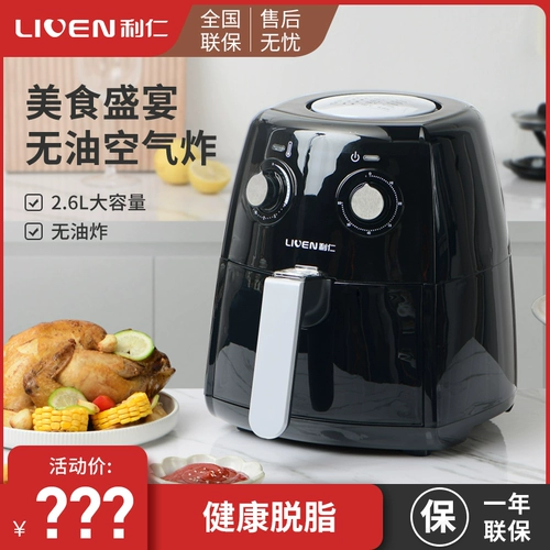 LIREN J2500 Много -функция может скорректировать температуру для малой курицы с жареной куриной картофелем.